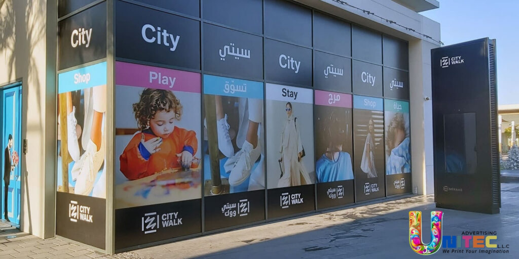Vinyl outdoor branding sticker | supply and installation | vinyl printed glass sticker