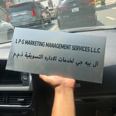 Unitec Advertising LLC