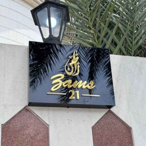 Unitec Advertising LLC