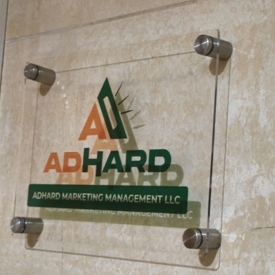 Unitec Advertising LLC